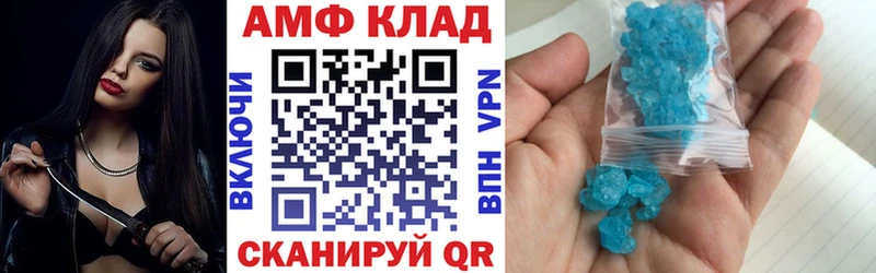 блэк спрут маркетплейс  Ельня  АМФ 98%  закладка 