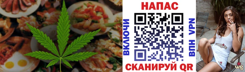 Cannafood марихуана Ельня