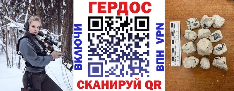 как найти наркотики  Ельня  ГЕРОИН Афган 