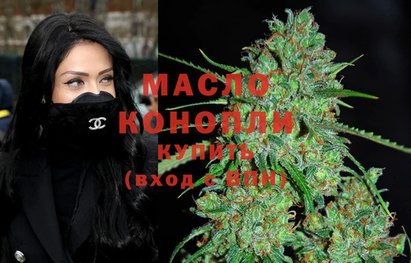 марихуана Белокуриха