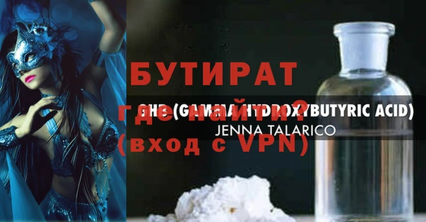 крисы Белоозёрский