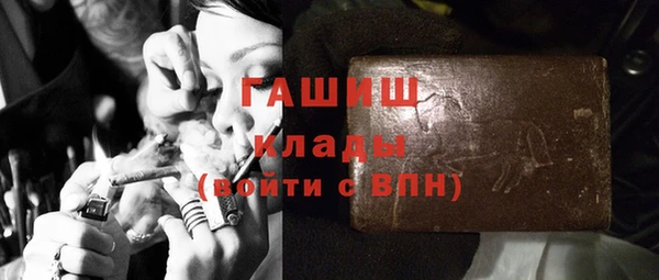 марихуана Белокуриха