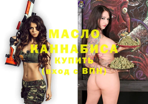 МДМА Беломорск