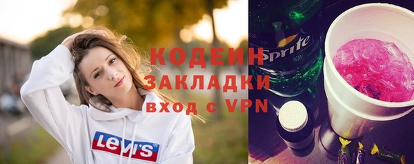 марихуана Белокуриха