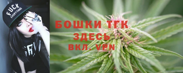 марихуана Белокуриха