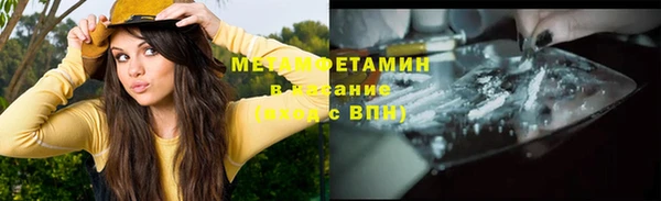 марихуана Белокуриха
