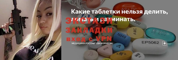 марихуана Белокуриха