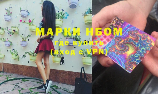 марихуана Белокуриха