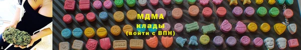 МДМА Беломорск