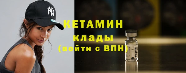 МДМА Беломорск