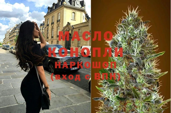 МДМА Беломорск