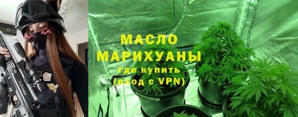 марихуана Белокуриха