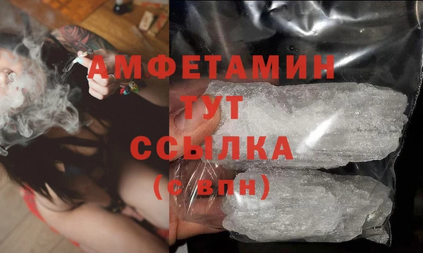 марихуана Белокуриха