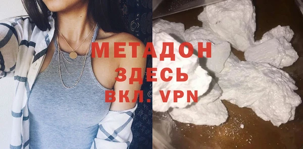 марихуана Белокуриха