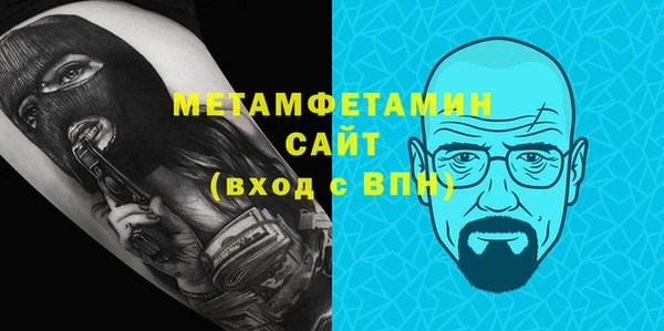МДМА Беломорск