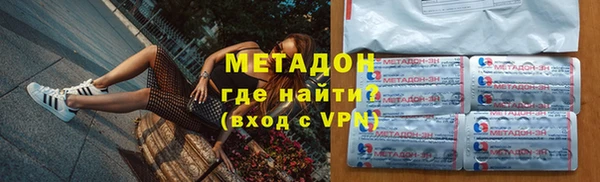 марихуана Белокуриха