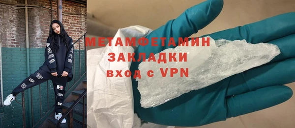 марихуана Белокуриха