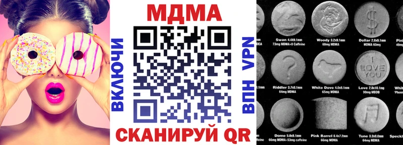 МДМА молли  магазин  наркотиков  Ельня 