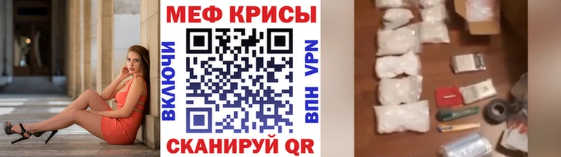 Мефедрон 4 MMC  KRAKEN рабочий сайт  Ельня 