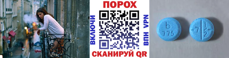МЕТАМФЕТАМИН Methamphetamine  hydra как зайти  Ельня 