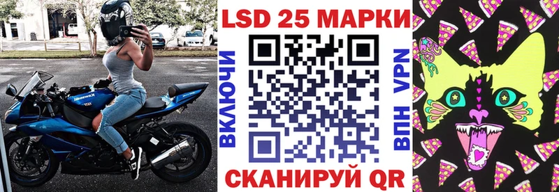 Марки N-bome 1500мкг  Ельня 
