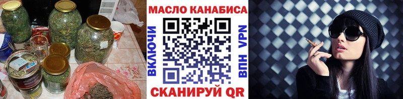ТГК жижа  Ельня 